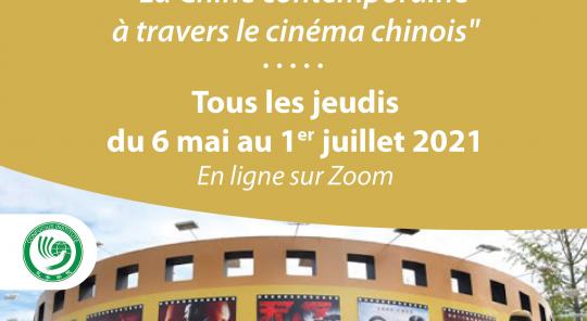 Ateliers cinéma chinois